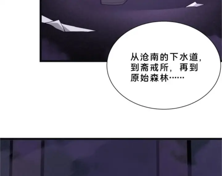 《我在精神病院学斩神》第285话 遭遇图5