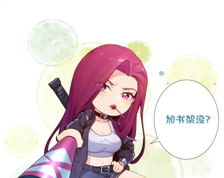 《我在精神病院学斩神》第285话 遭遇图67