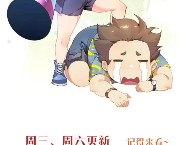 《我在精神病院学斩神》第285话 遭遇图68