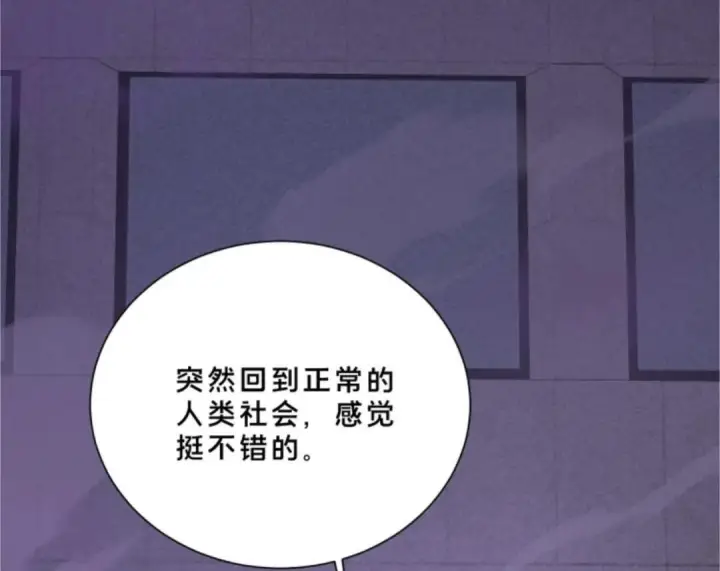《我在精神病院学斩神》第285话 遭遇图7
