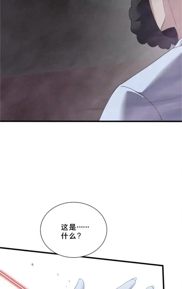 《我在精神病院学斩神》第286话 017小队图33