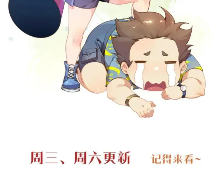 《我在精神病院学斩神》第286话 017小队图46