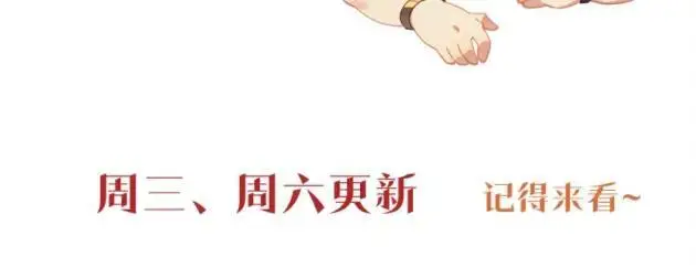 《我在精神病院学斩神》第287话图87