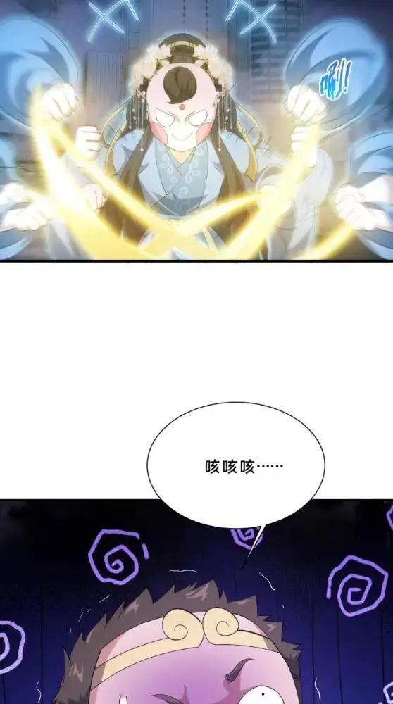 漫画《我在精神病院学斩神》第288话第28张图