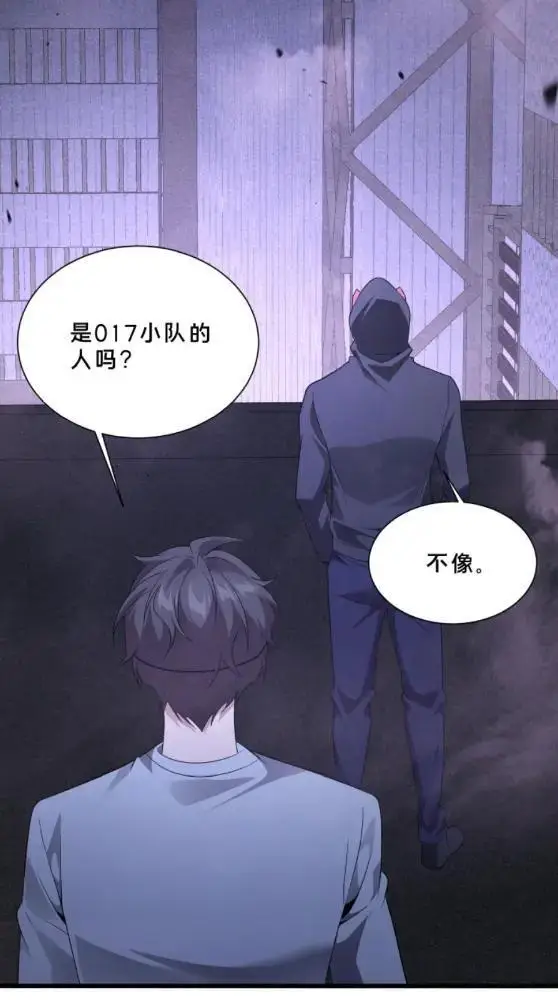 《我在精神病院学斩神》第289话 灰鼠在后图19