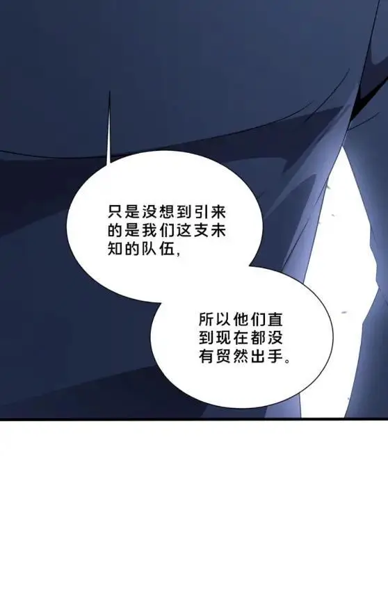 《我在精神病院学斩神》第289话 灰鼠在后图29