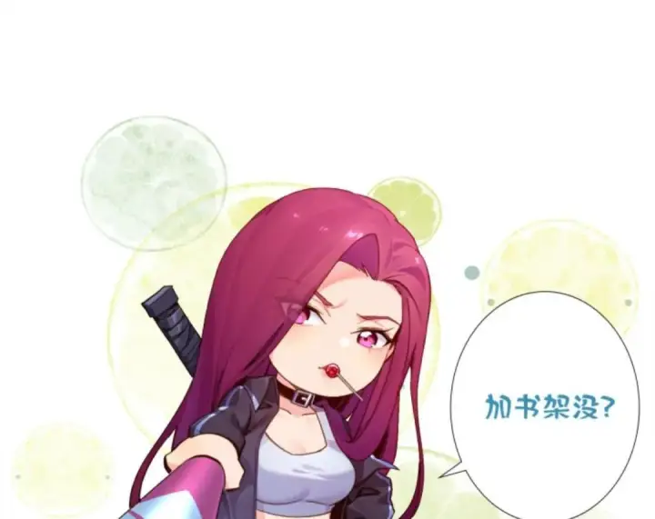 《我在精神病院学斩神》第291话 窗前的八戒图89
