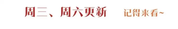 《我在精神病院学斩神》第291话 窗前的八戒图91
