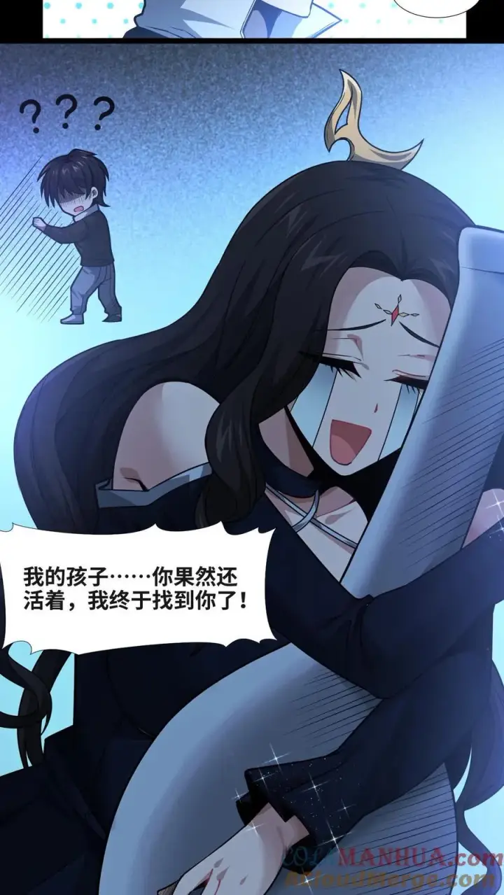 漫画《我在精神病院学斩神》第6话 黑夜女神第29张图