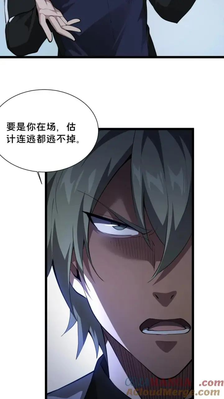 《我在精神病院学斩神》第220话 新任务图7