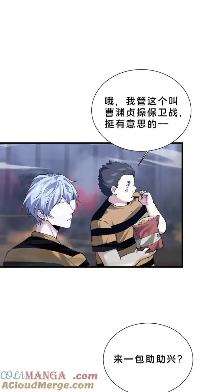 《我在精神病院学斩神》第222话 我是你们的劫数图27