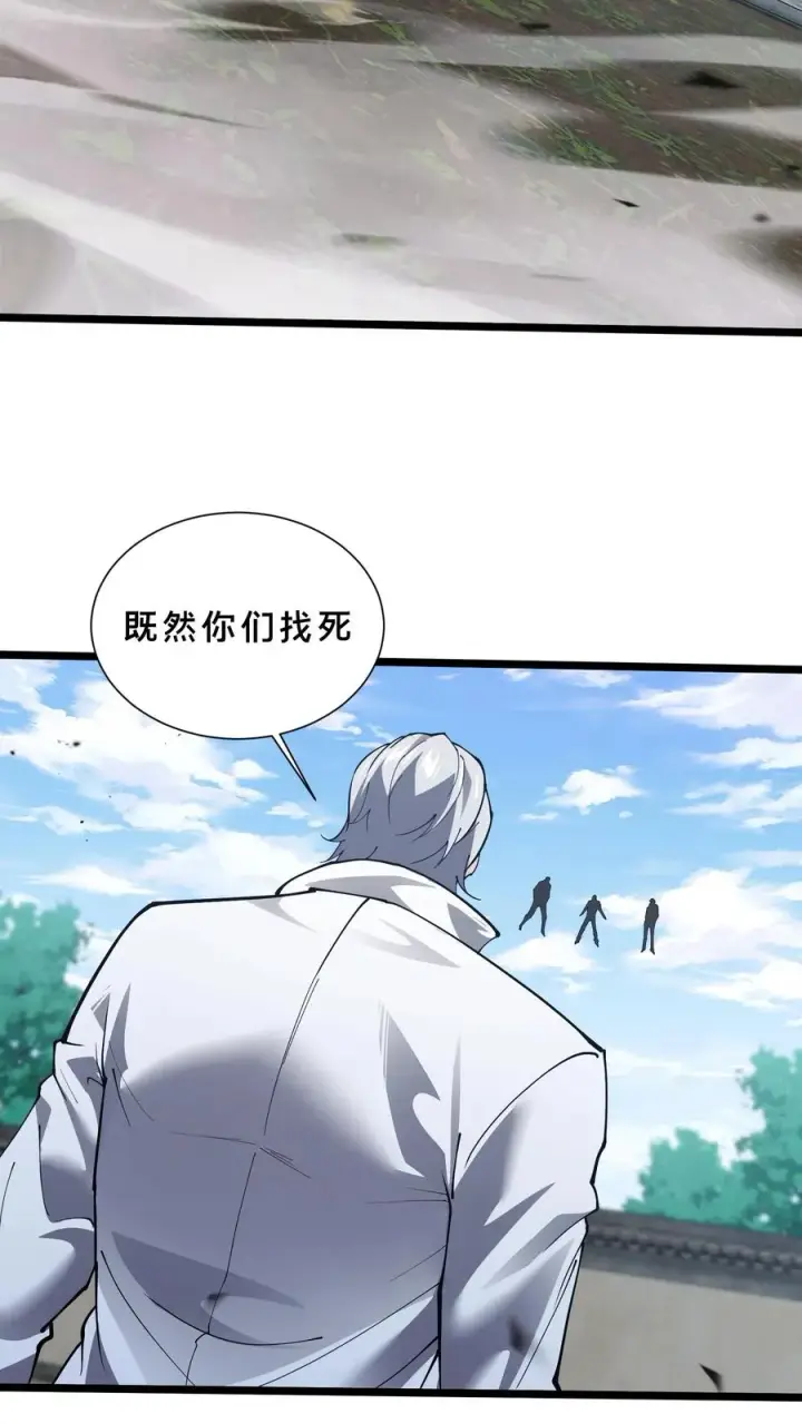 《我在精神病院学斩神》第222话 我是你们的劫数图8