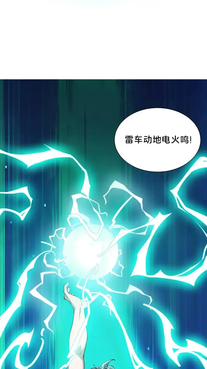 《我在精神病院学斩神》第224话 跳！图8