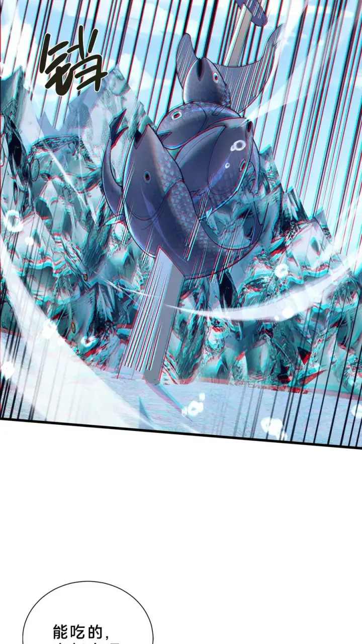 《我在精神病院学斩神》第225话 海面上的人影图14
