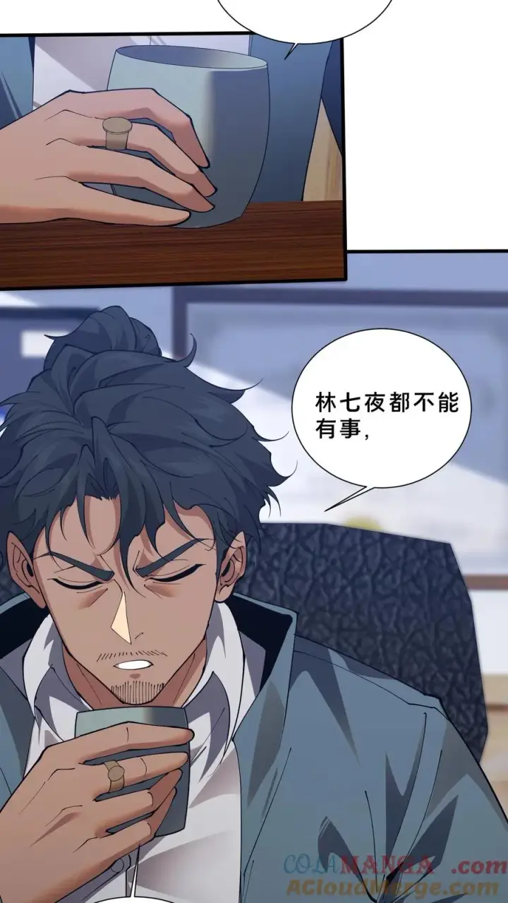 《我在精神病院学斩神》第225话 海面上的人影图5