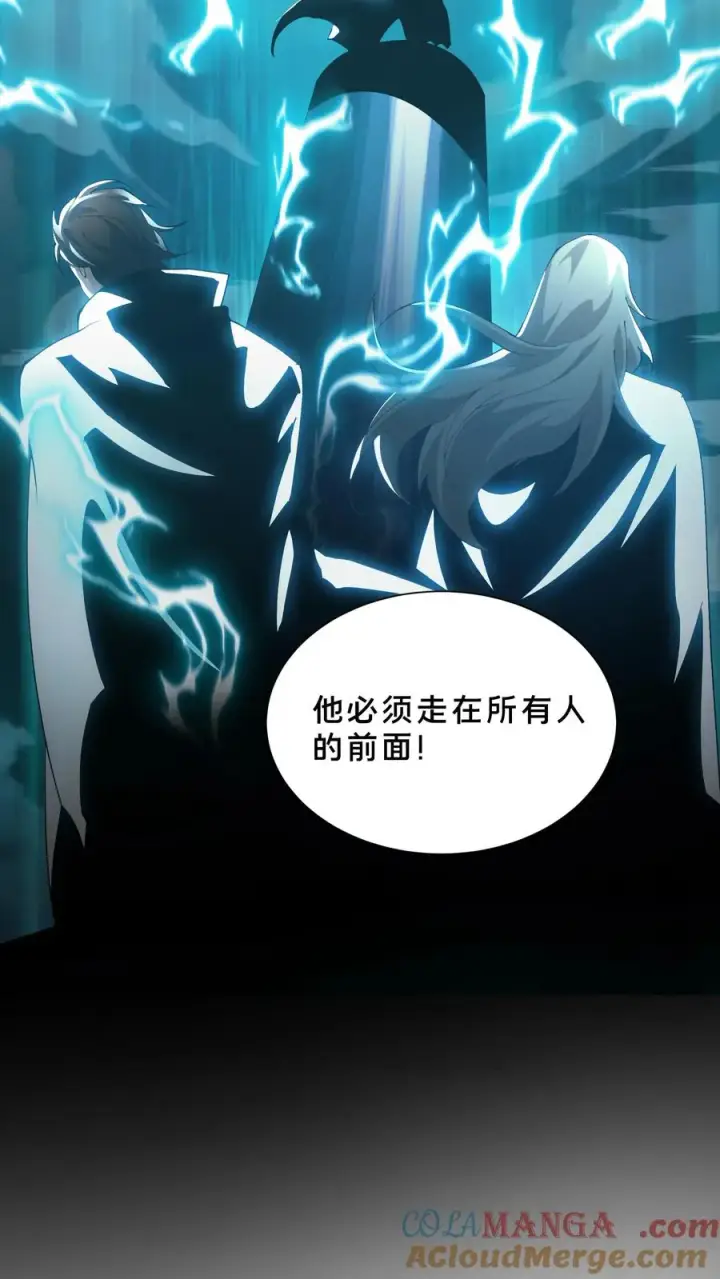 《我在精神病院学斩神》第226话 队长图23