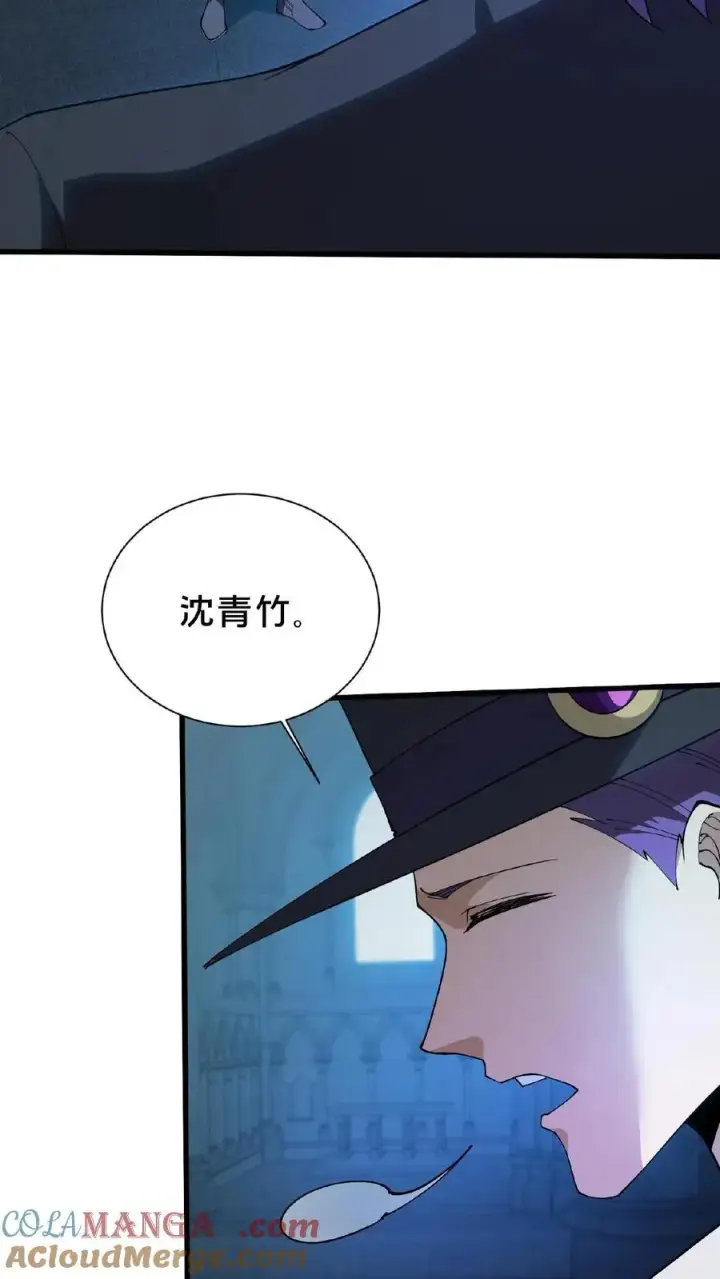 《我在精神病院学斩神》第230话 变态登陆图9