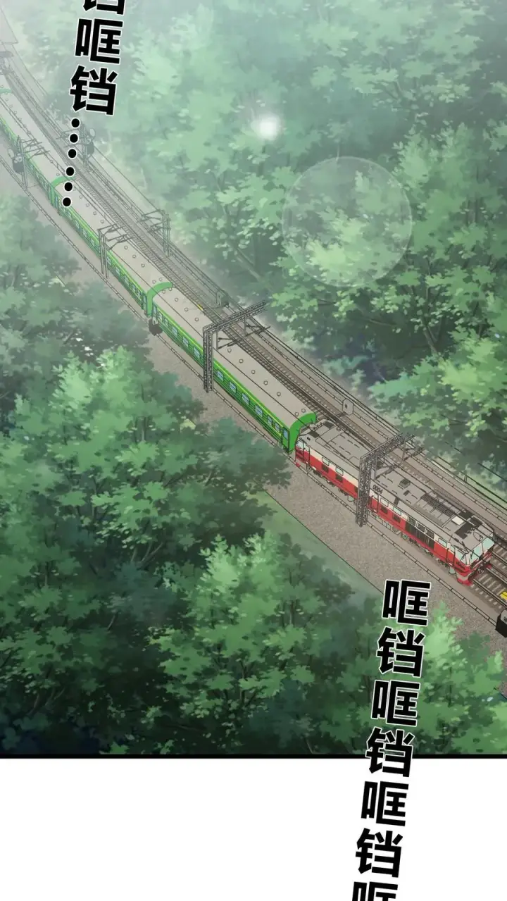 《我在精神病院学斩神》第231话 第一次任务图10