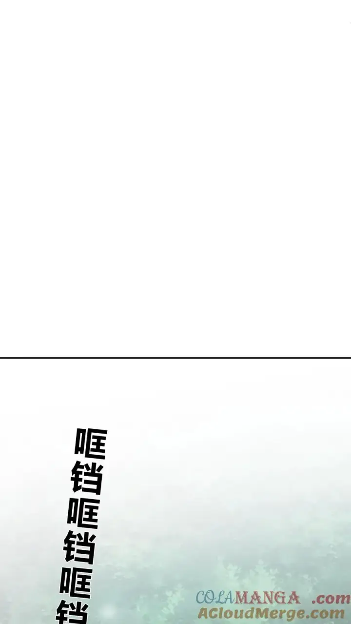 《我在精神病院学斩神》第231话 第一次任务图9