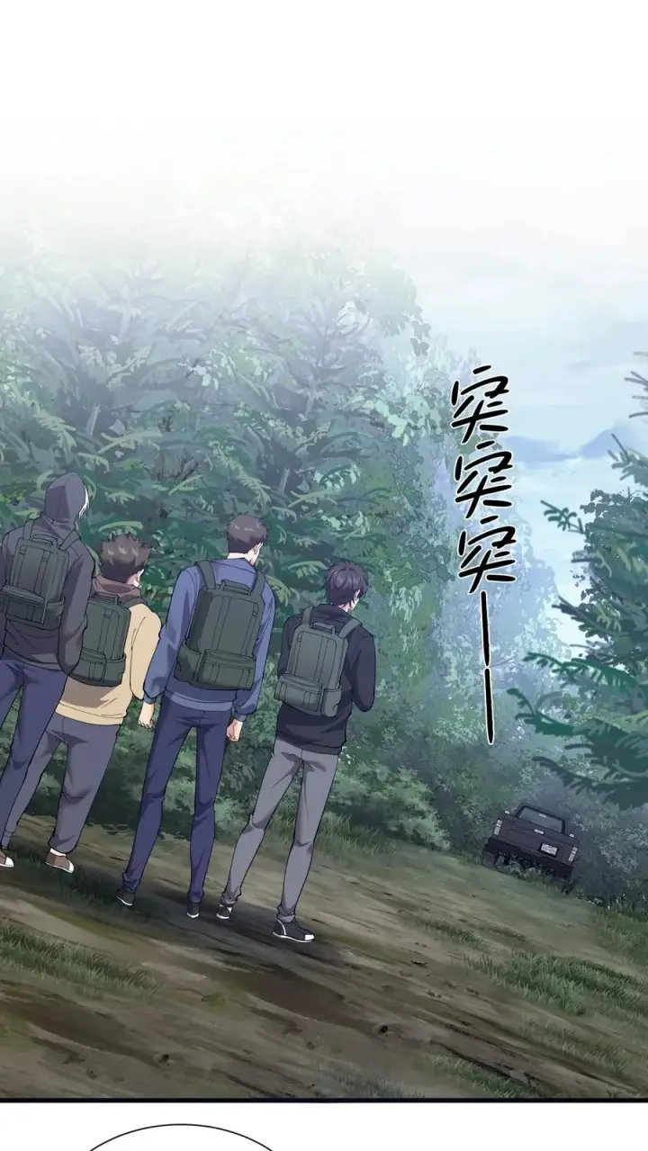 《我在精神病院学斩神》第232话 迷雾围墙图16