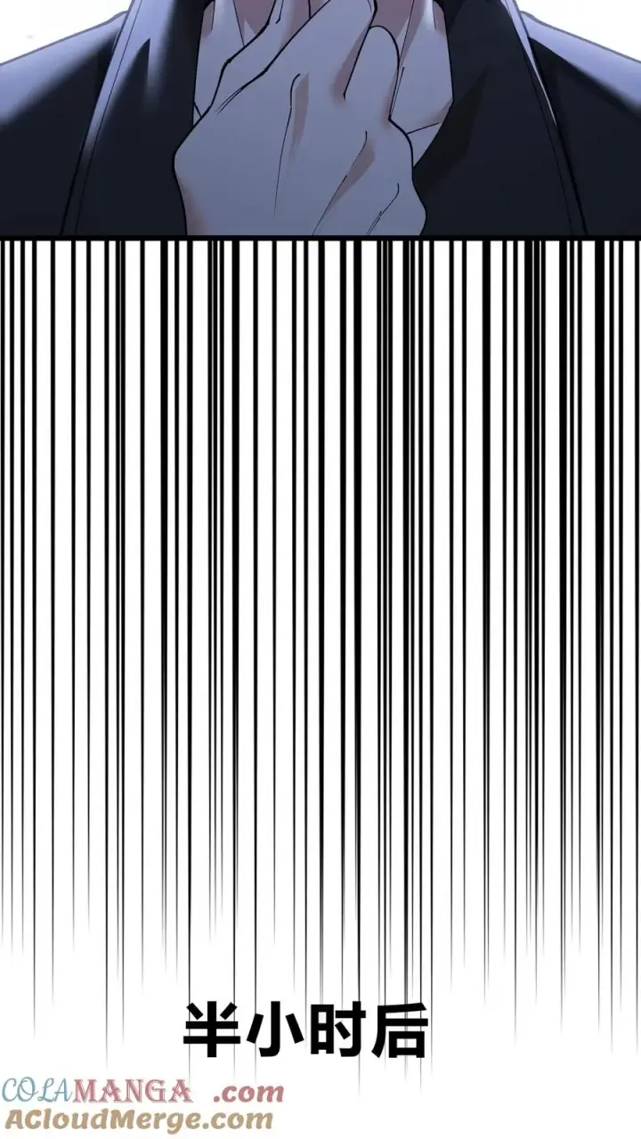 《我在精神病院学斩神》第232话 迷雾围墙图27