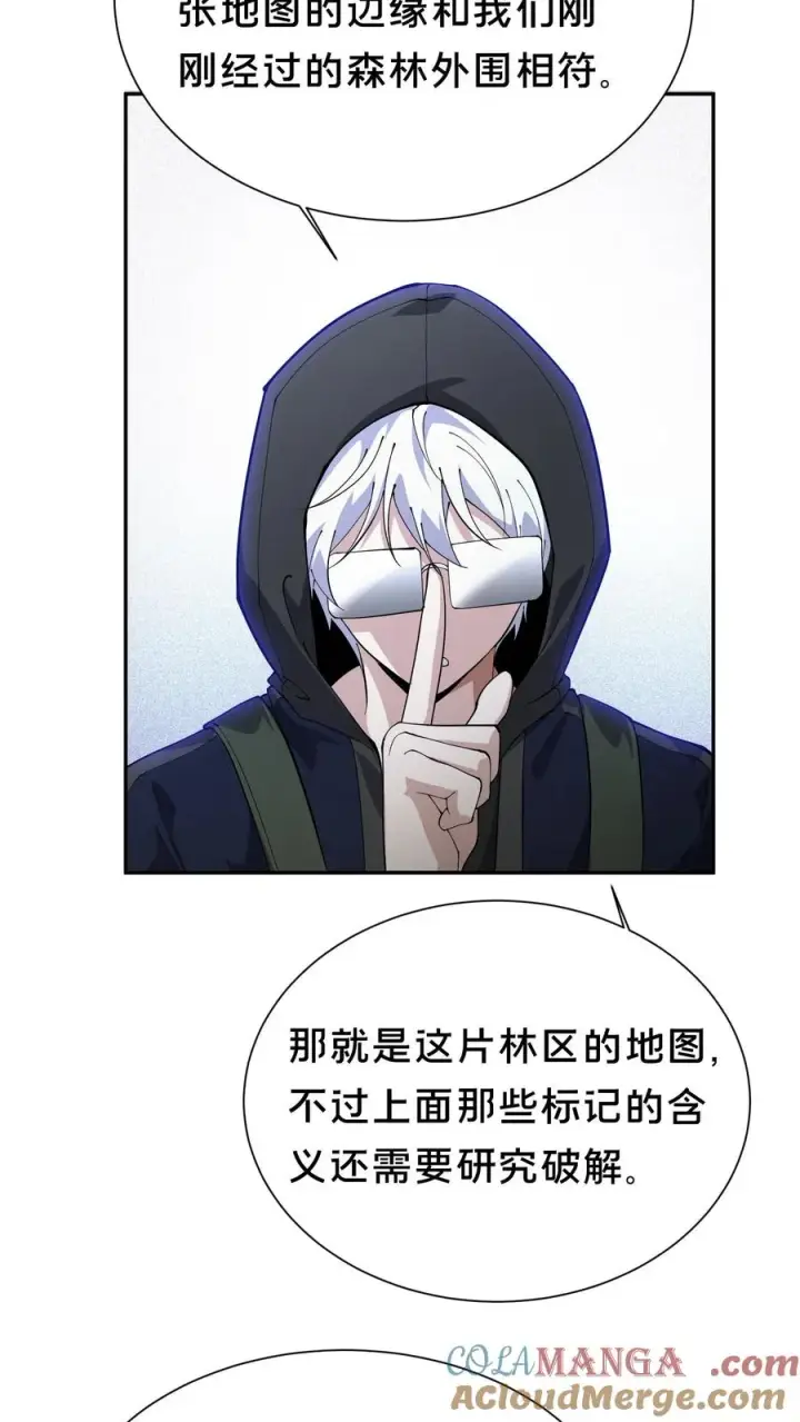 《我在精神病院学斩神》第234话 地图图17