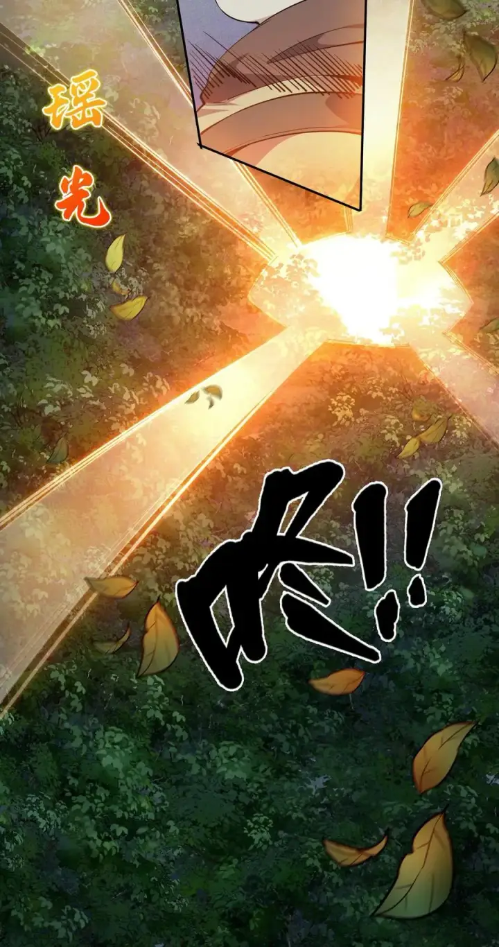 《我在精神病院学斩神》第236话 血色巨蚁图26