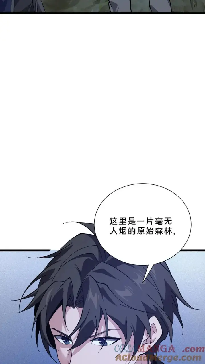 《我在精神病院学斩神》第238话 狩猎？图23