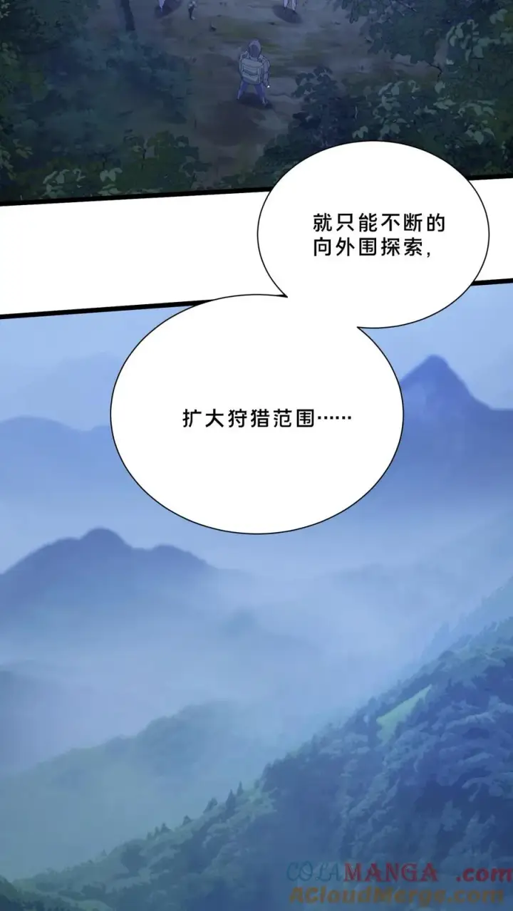 《我在精神病院学斩神》第238话 狩猎？图25