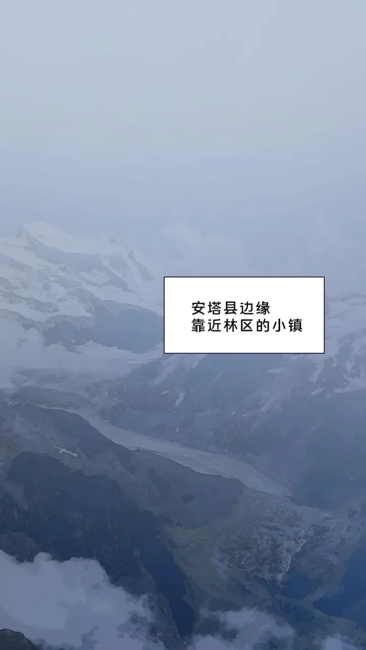 《我在精神病院学斩神》第239话 巨蚁袭人图2