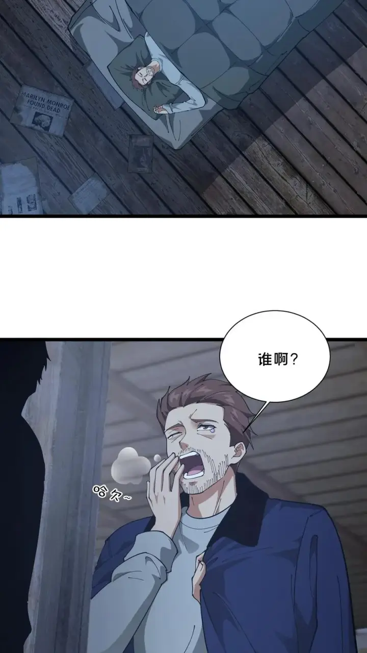 《我在精神病院学斩神》第239话 巨蚁袭人图26