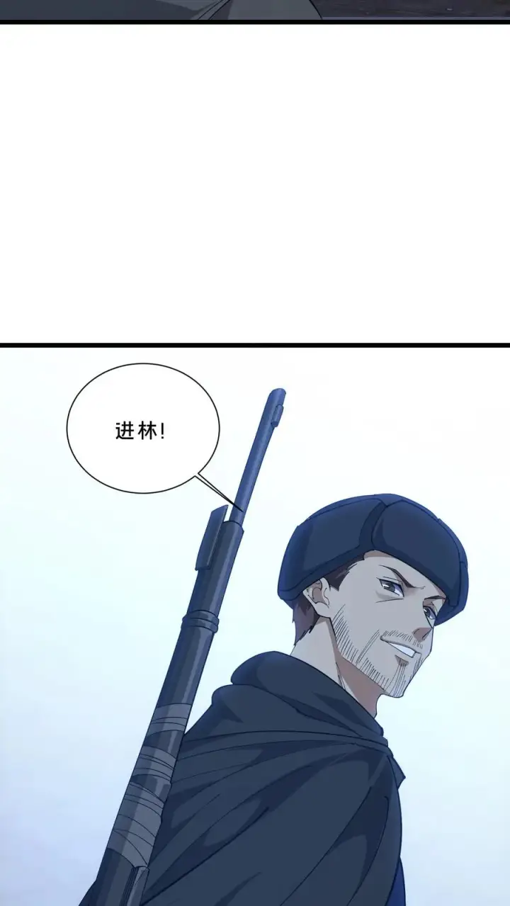 《我在精神病院学斩神》第239话 巨蚁袭人图38