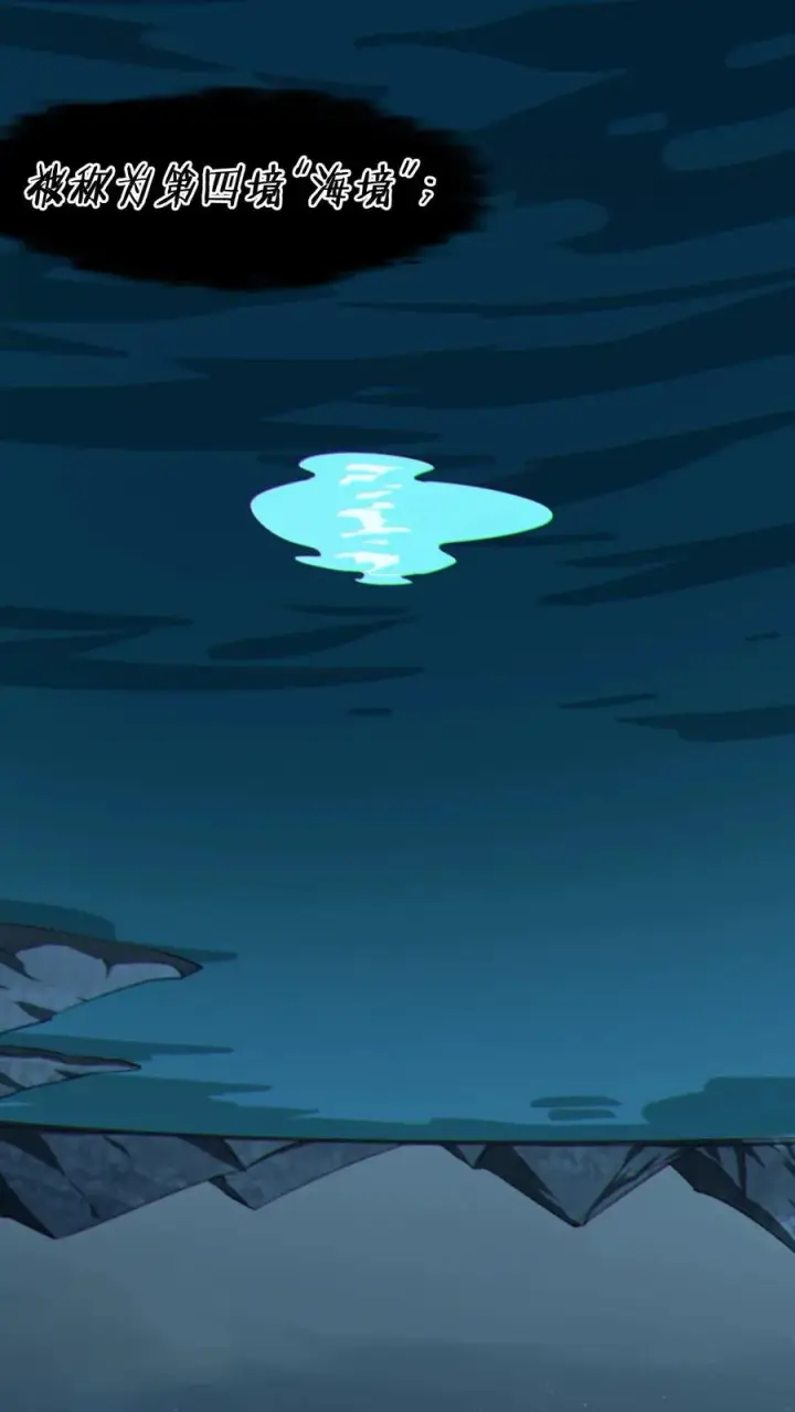 《我在精神病院学斩神》第8话 隐秘图29