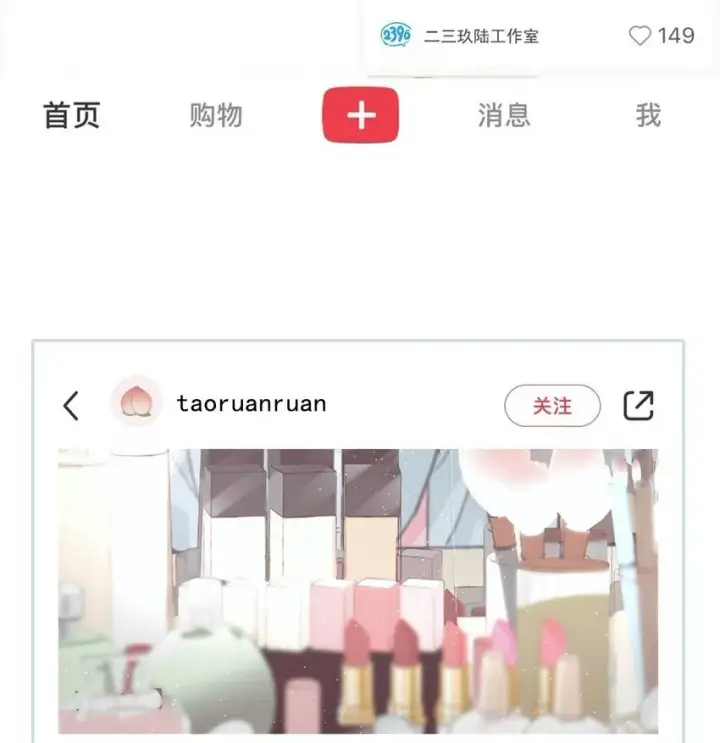 《我在恋综被影后后妈强制爱了》序章 公主请看小妈文学图2