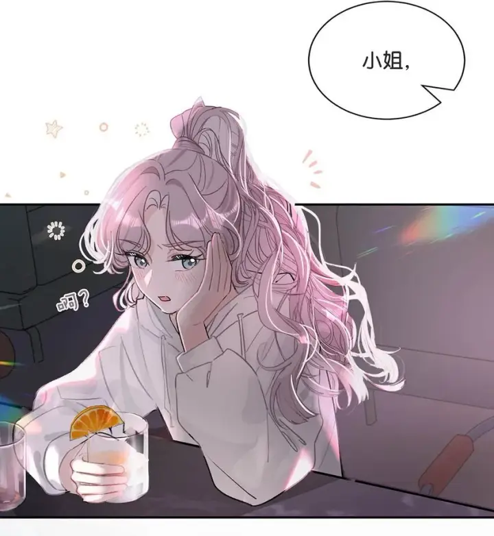 漫画《我在恋综被影后后妈强制爱了》001 后妈第10张图