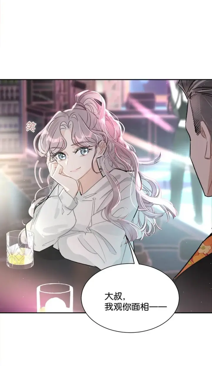 漫画《我在恋综被影后后妈强制爱了》001 后妈第15张图