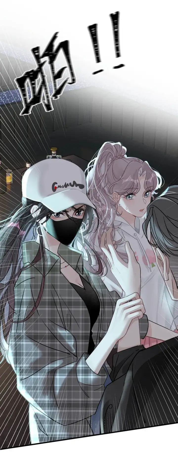 漫画《我在恋综被影后后妈强制爱了》001 后妈第33张图