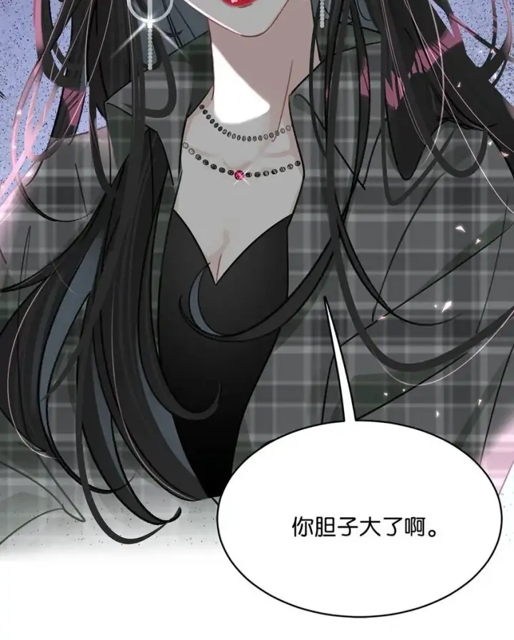 漫画《我在恋综被影后后妈强制爱了》001 后妈第40张图