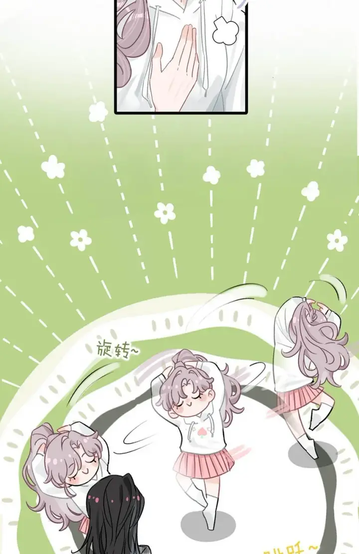 漫画《我在恋综被影后后妈强制爱了》001 后妈第44张图