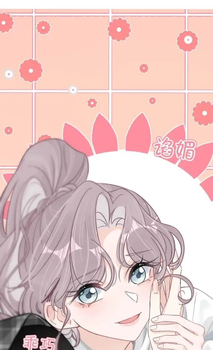 漫画《我在恋综被影后后妈强制爱了》001 后妈第46张图