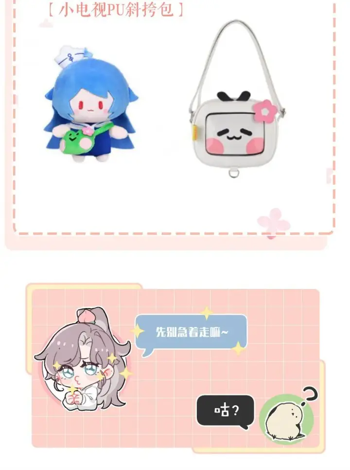 漫画《我在恋综被影后后妈强制爱了》001 后妈第52张图