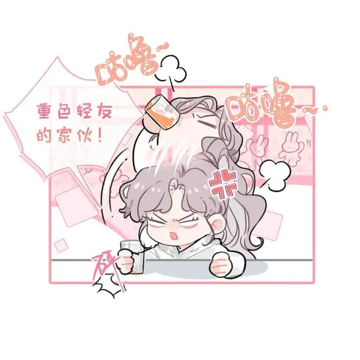 漫画《我在恋综被影后后妈强制爱了》001 后妈第9张图