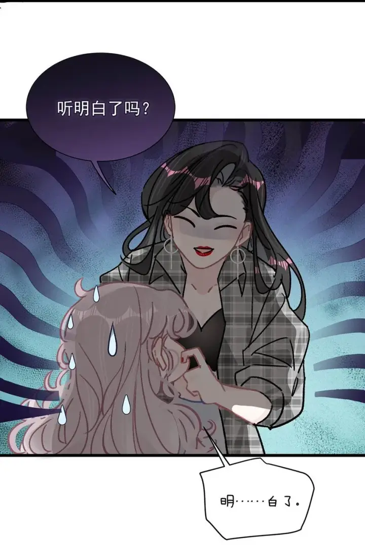 《我在恋综被影后后妈强制爱了》003 后妈什么的，最讨厌了！图10