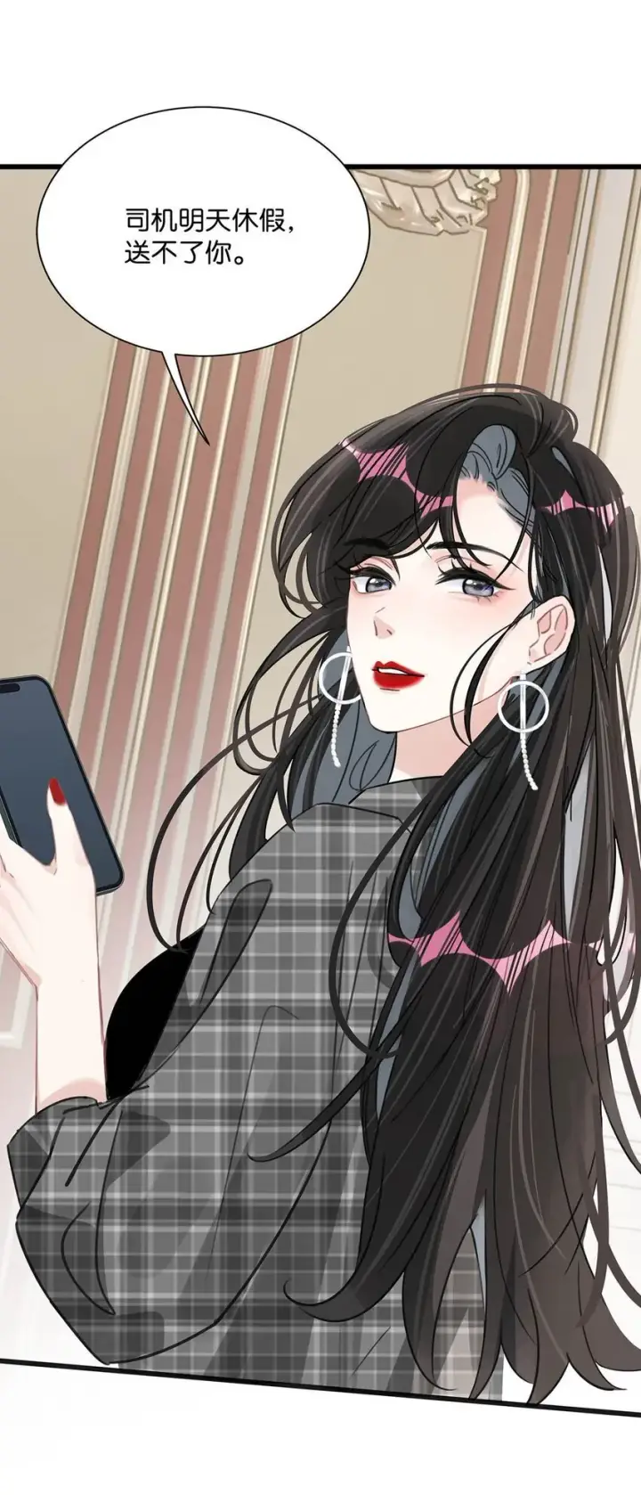 《我在恋综被影后后妈强制爱了》003 后妈什么的，最讨厌了！图12