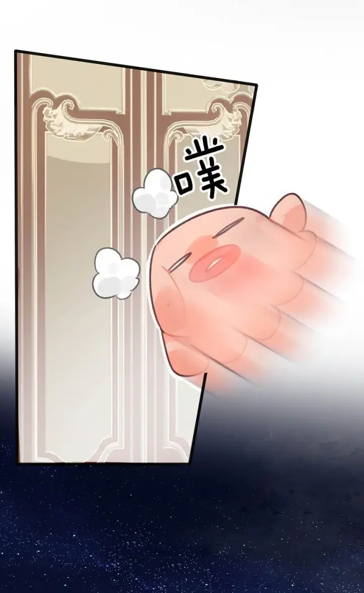 《我在恋综被影后后妈强制爱了》003 后妈什么的，最讨厌了！图14