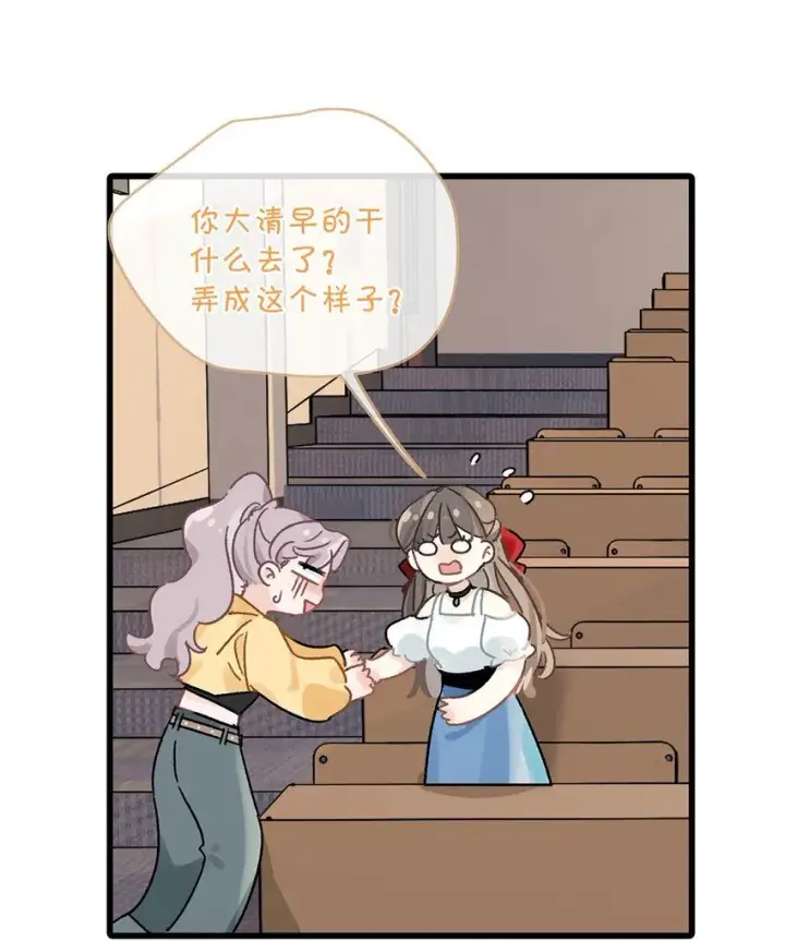 《我在恋综被影后后妈强制爱了》003 后妈什么的，最讨厌了！图20