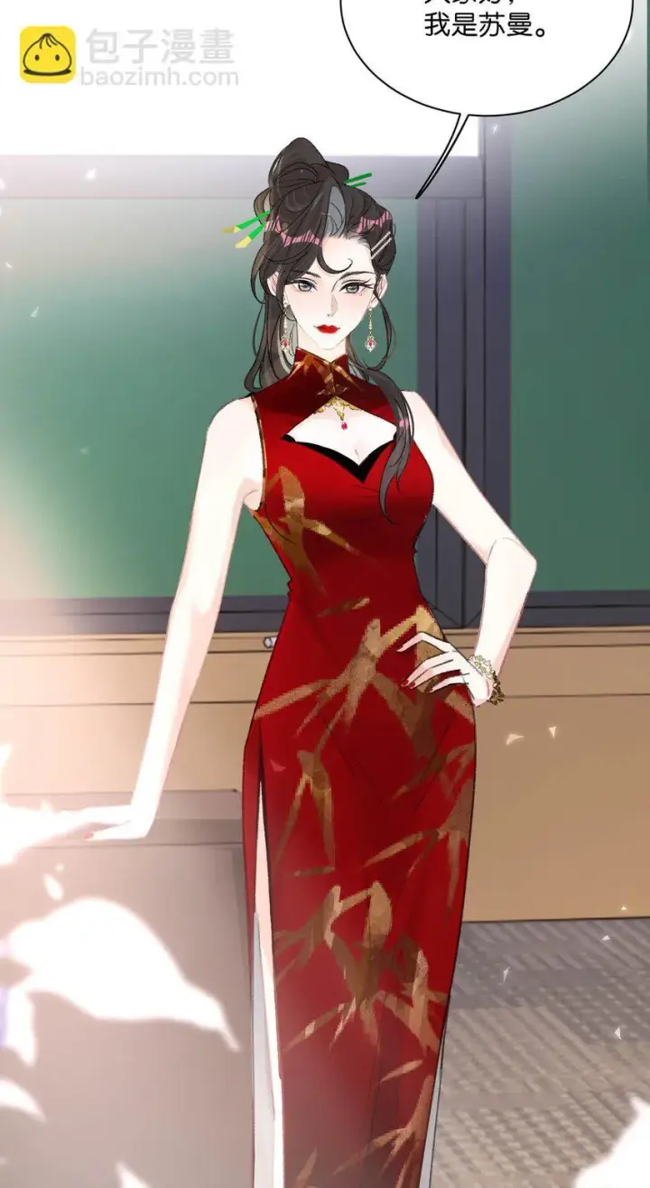 《我在恋综被影后后妈强制爱了》003 后妈什么的，最讨厌了！图30