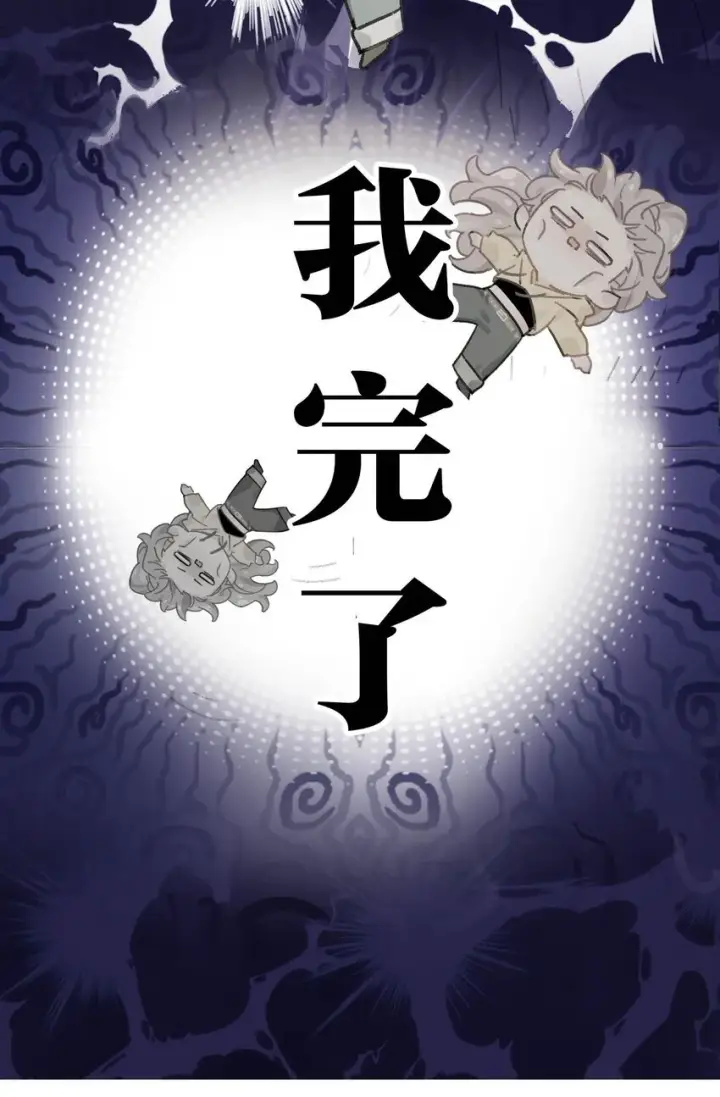 《我在恋综被影后后妈强制爱了》003 后妈什么的，最讨厌了！图35
