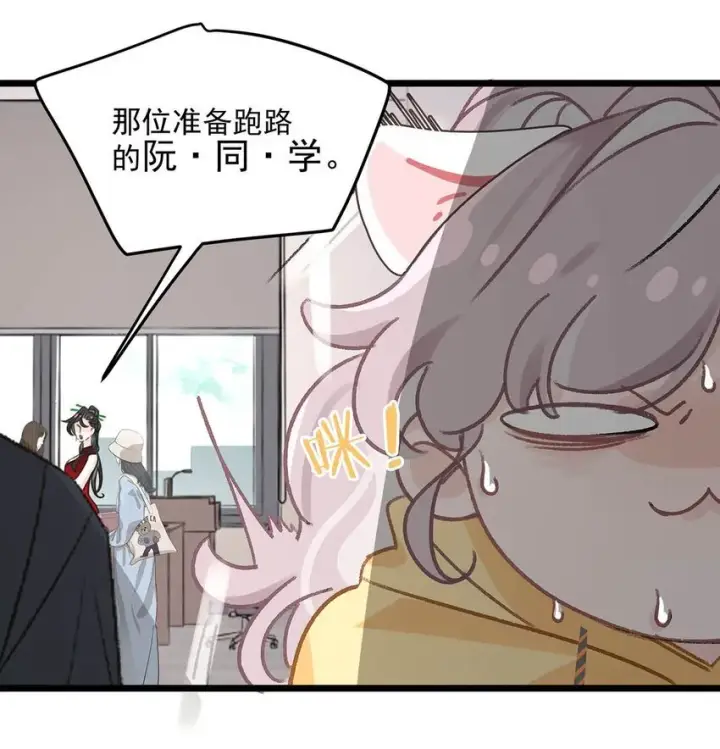 《我在恋综被影后后妈强制爱了》003 后妈什么的，最讨厌了！图39