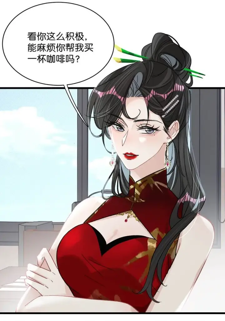 《我在恋综被影后后妈强制爱了》003 后妈什么的，最讨厌了！图40